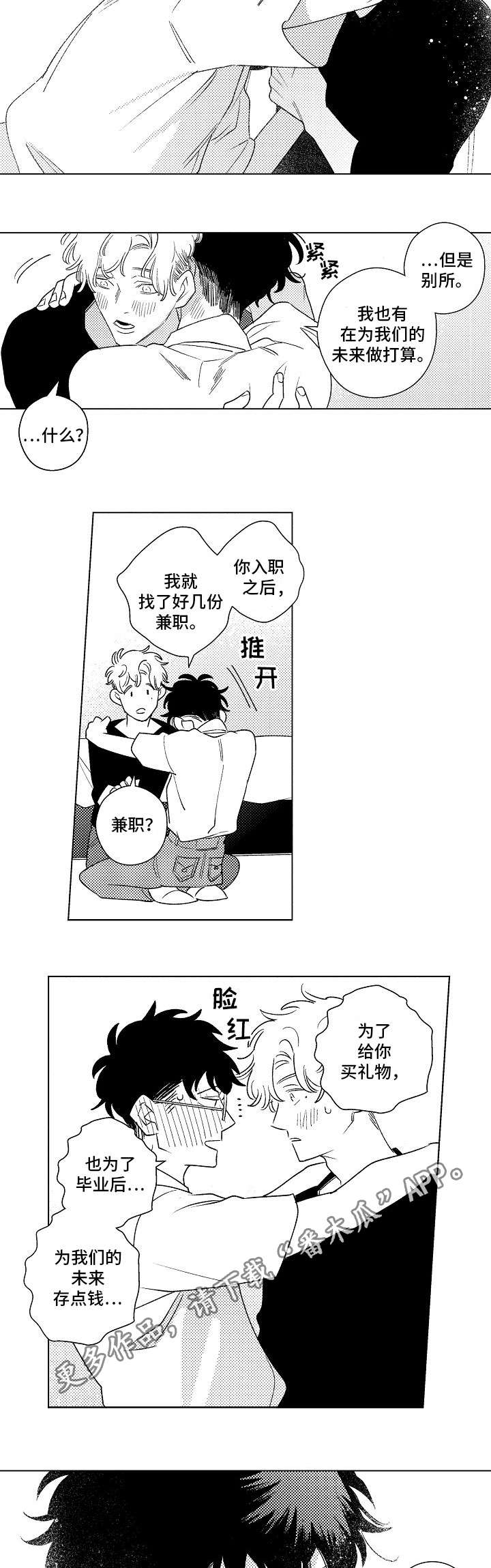第18话5