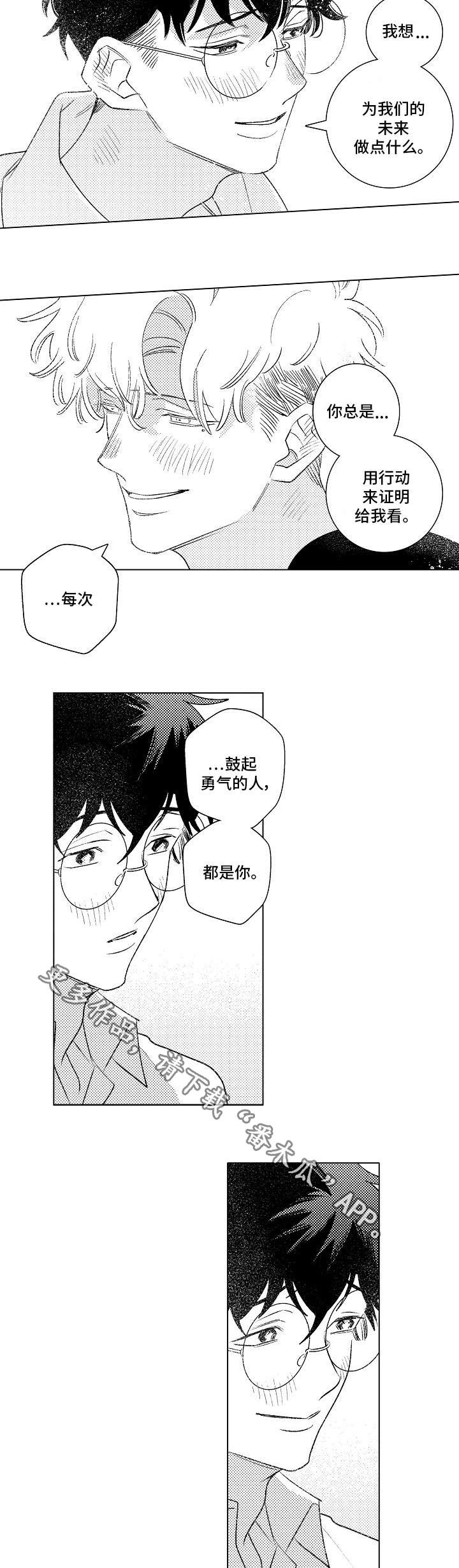 第18话6