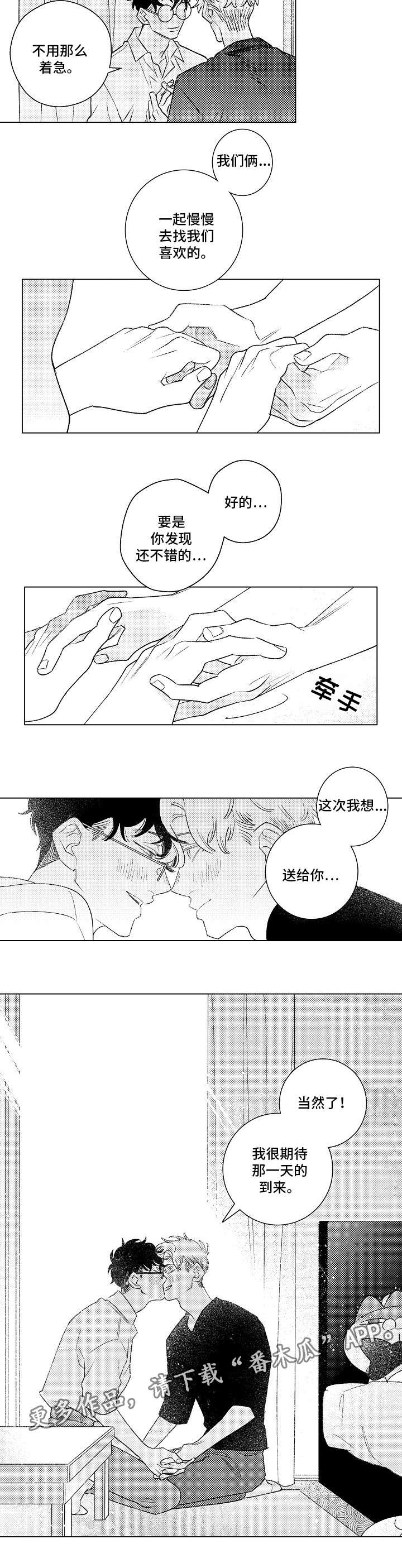 第18话8