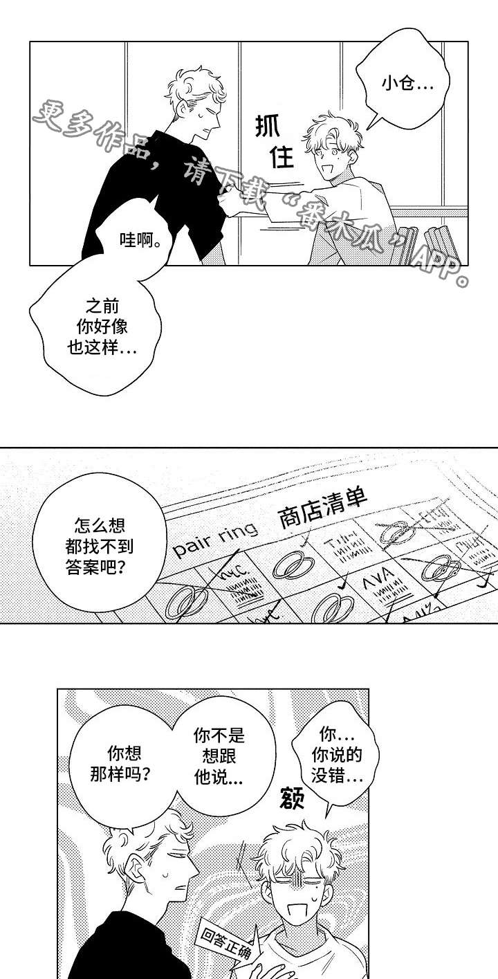 第17话0