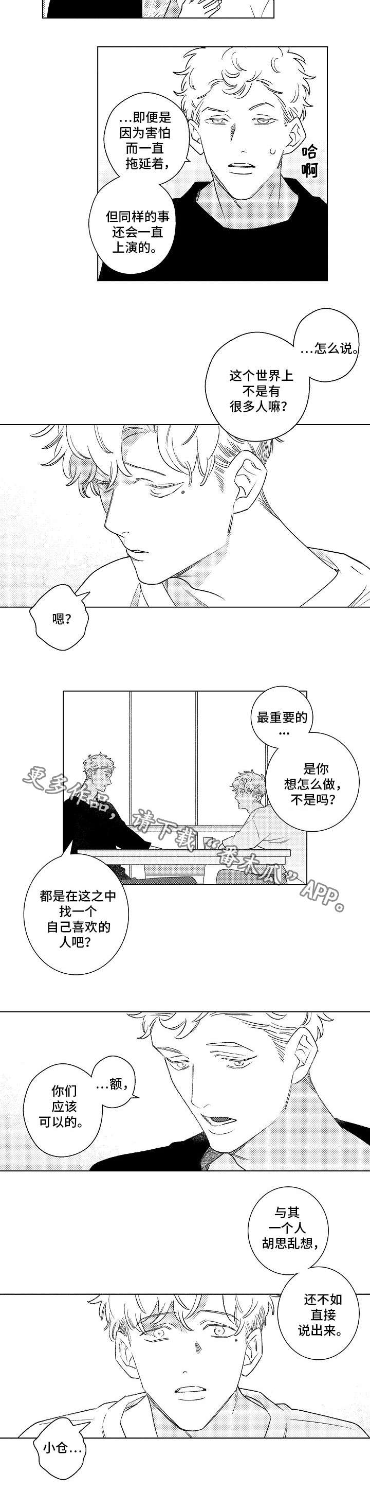 第17话1