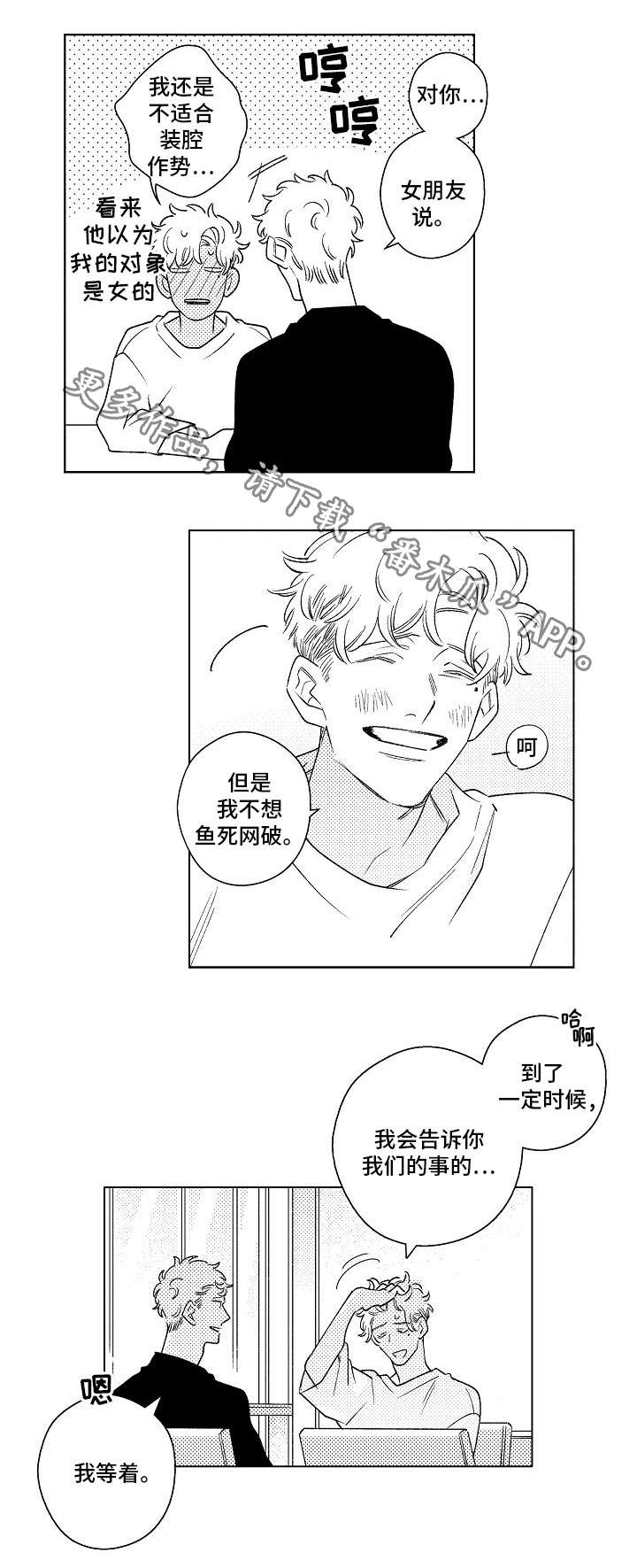 第17话2
