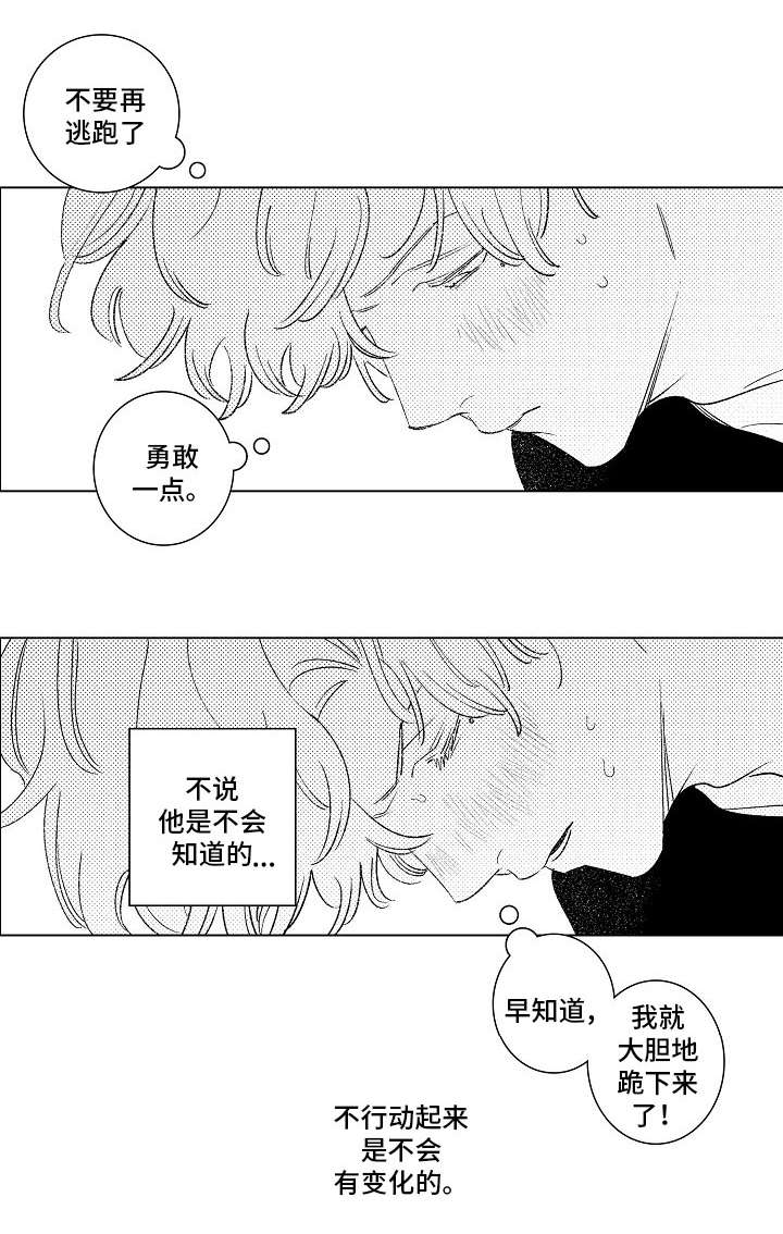 第17话8