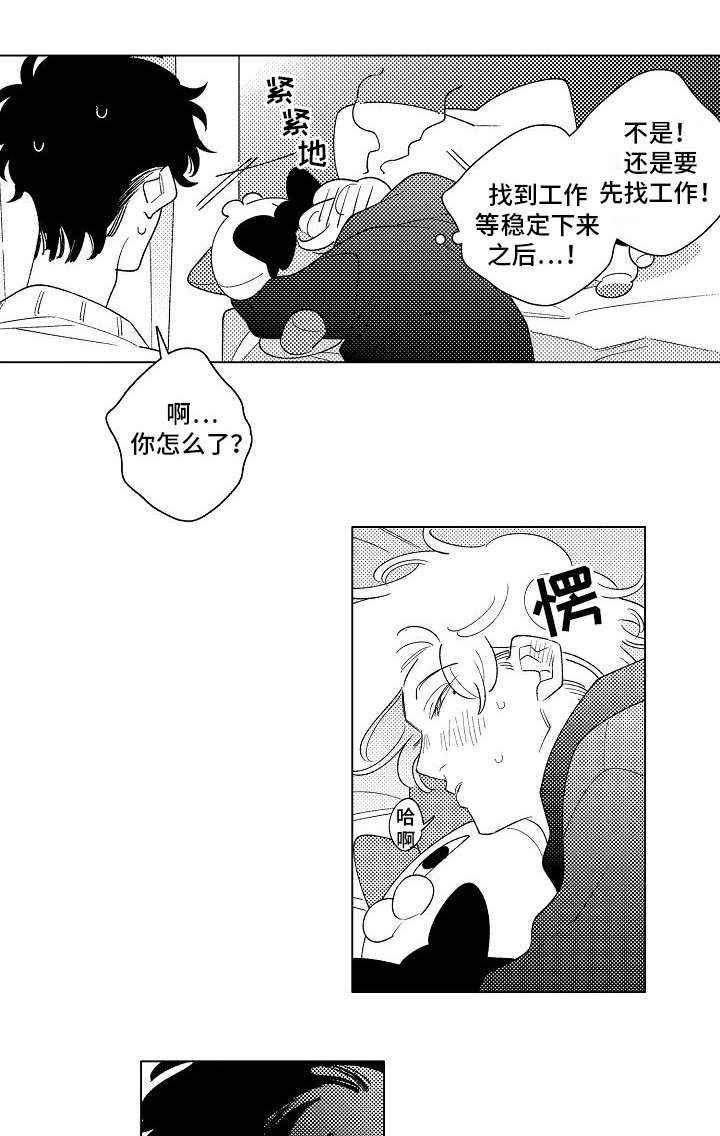 第16话0