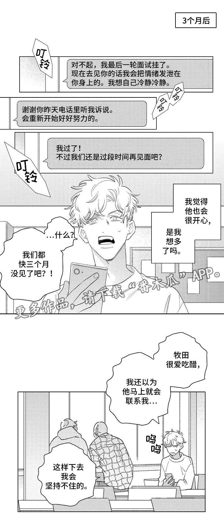 第16话6