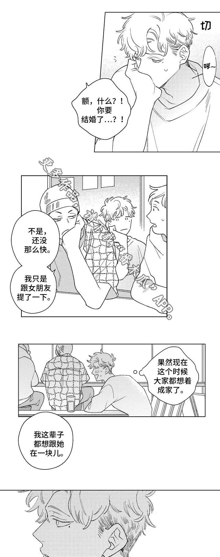 第16话7