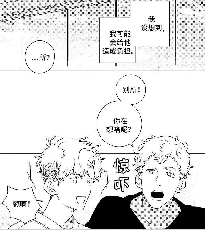 第16话9