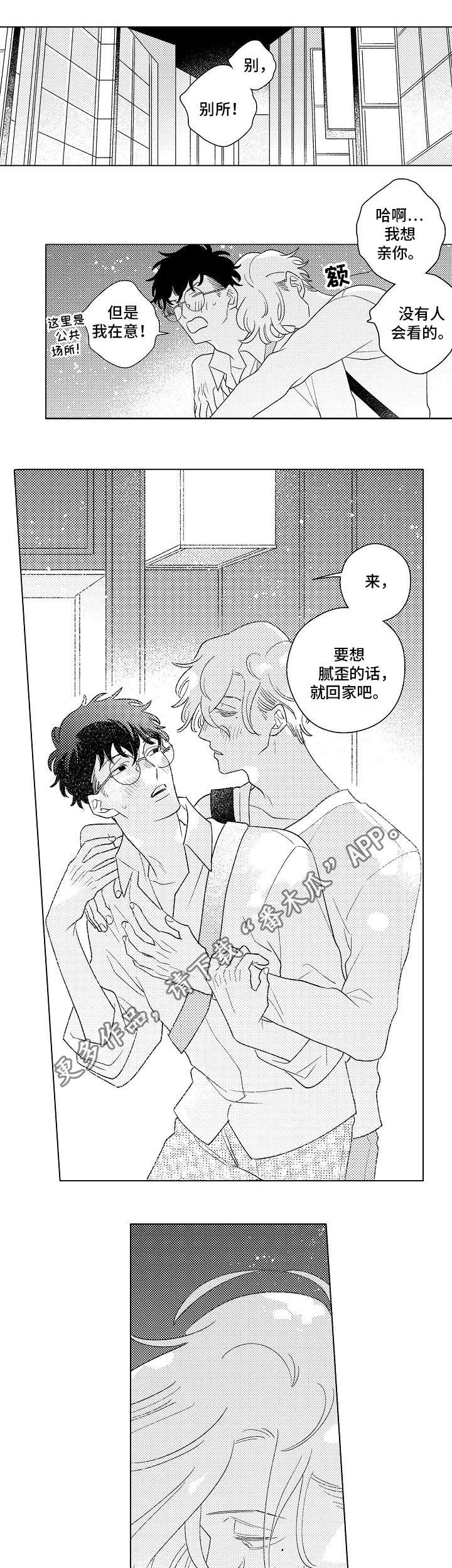 第15话0