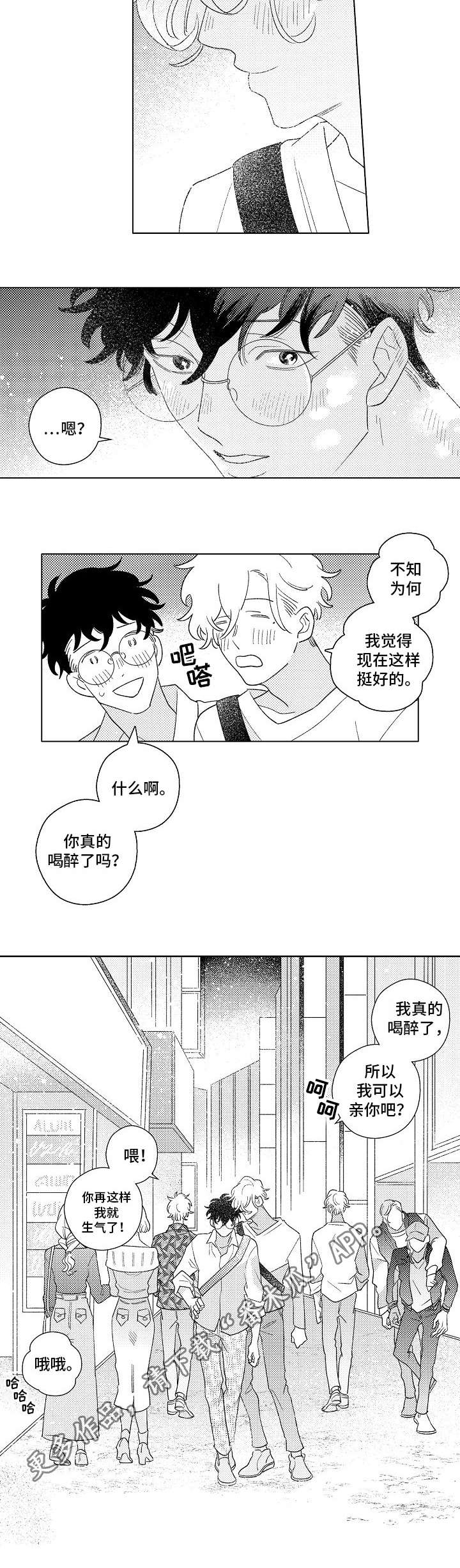 第15话1