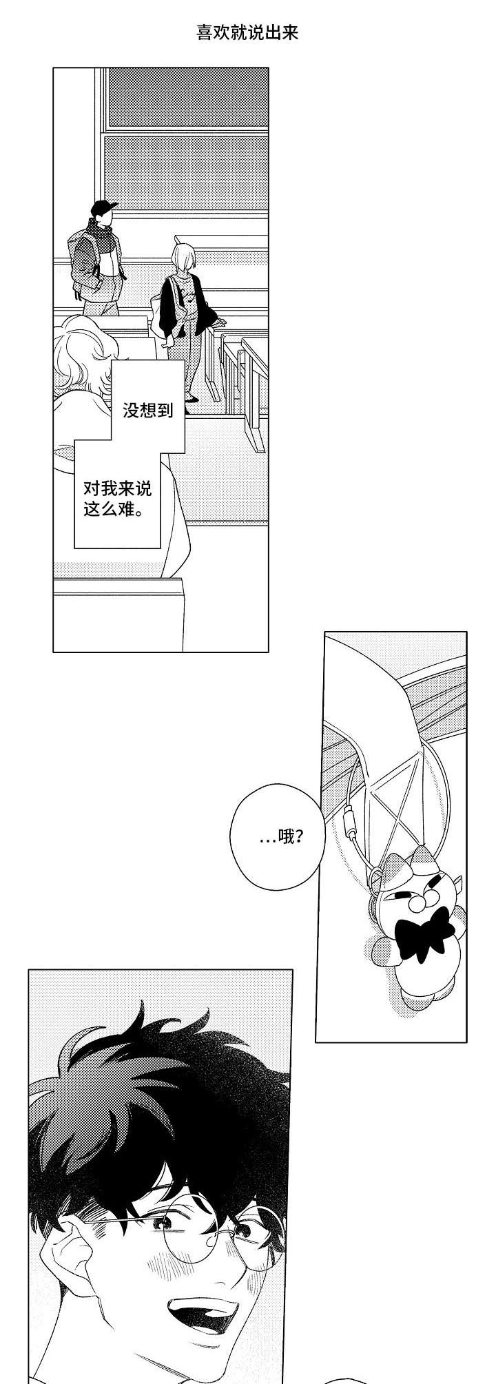 第15话2