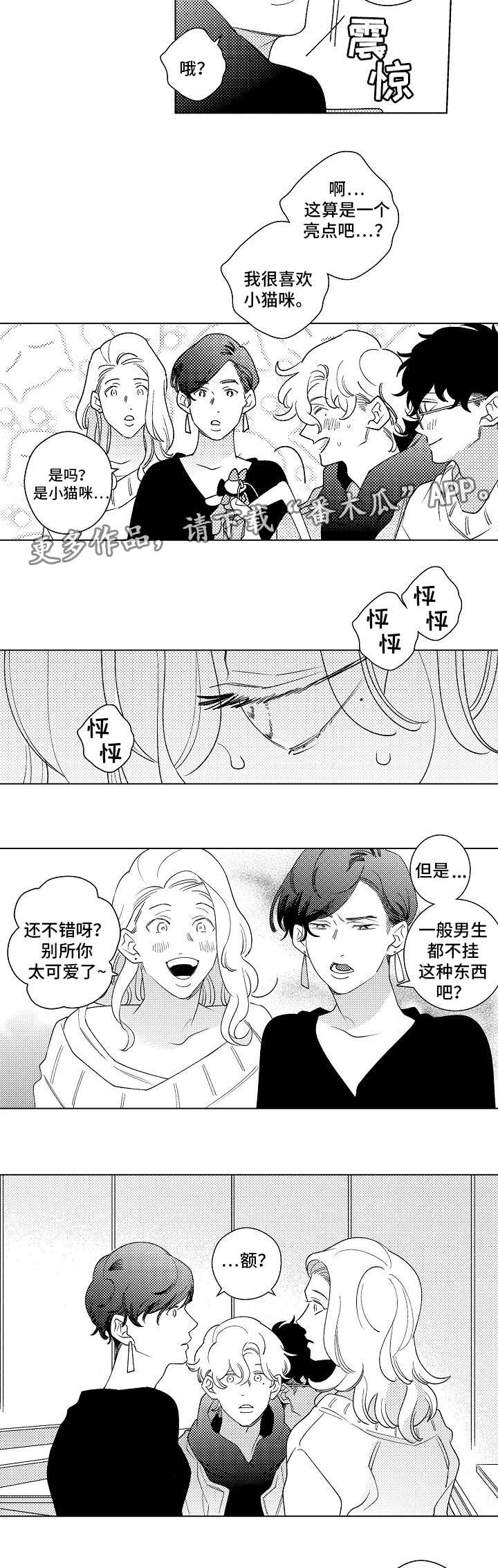 第15话5