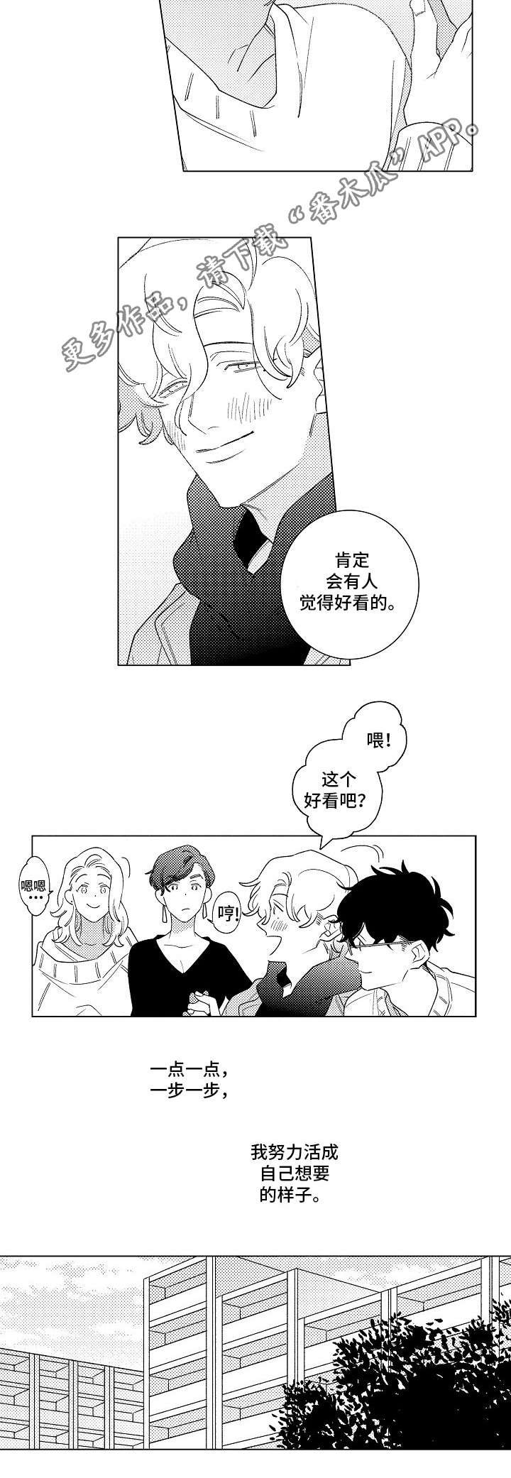 第15话7