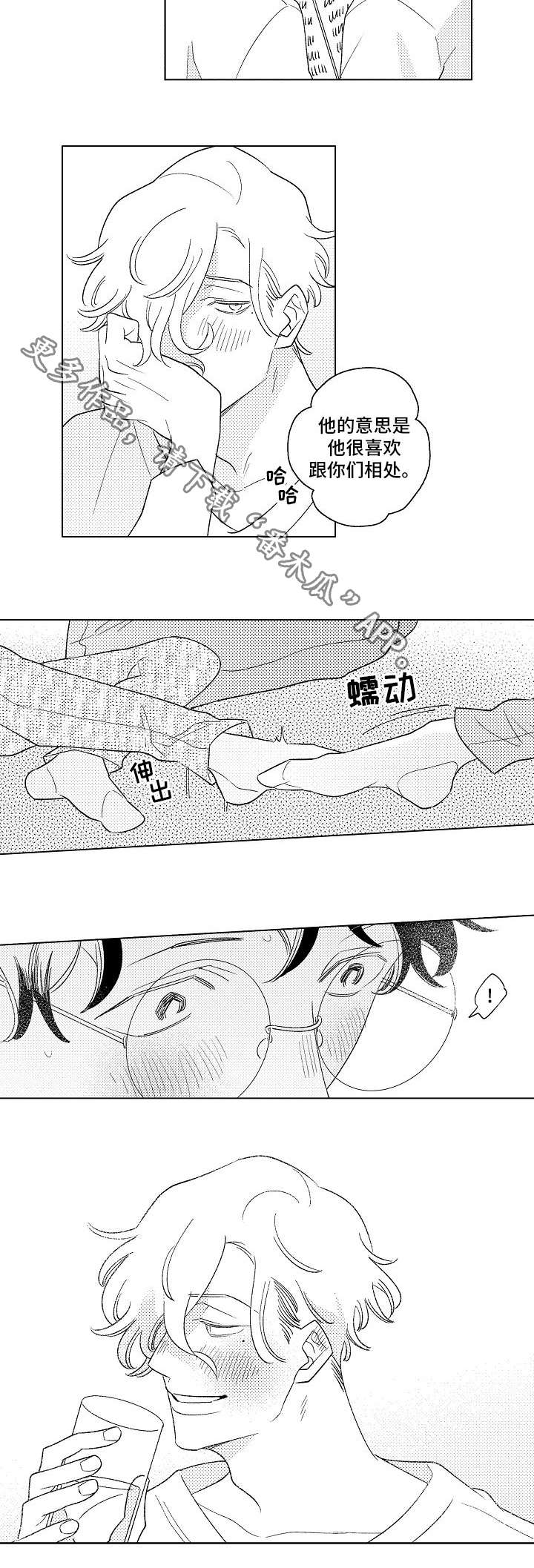 第14话4