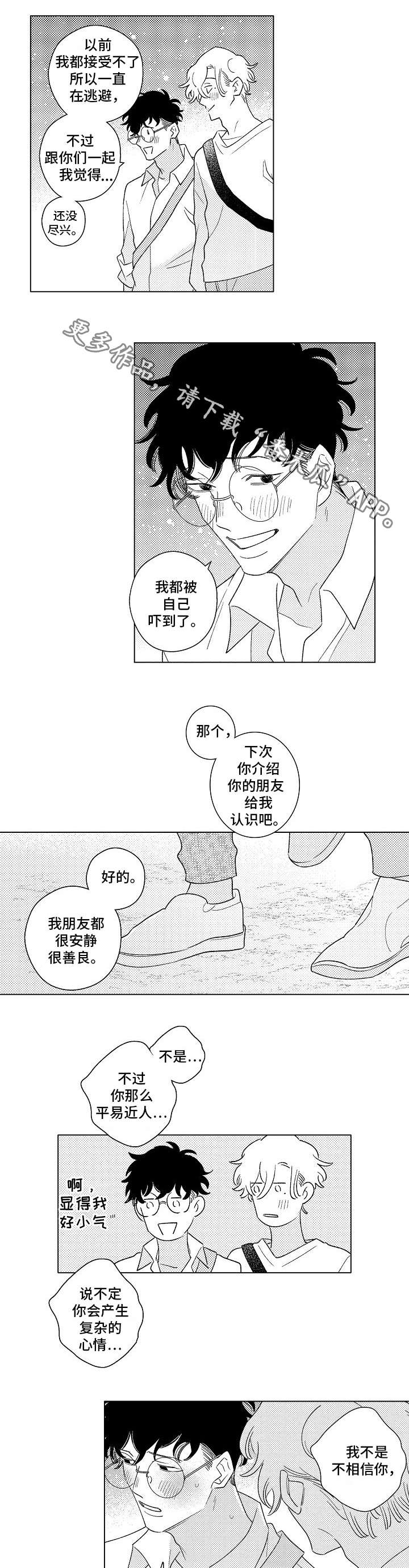 第14话7