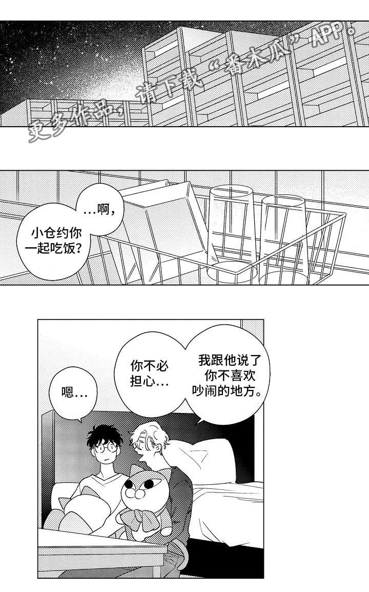 第13话0