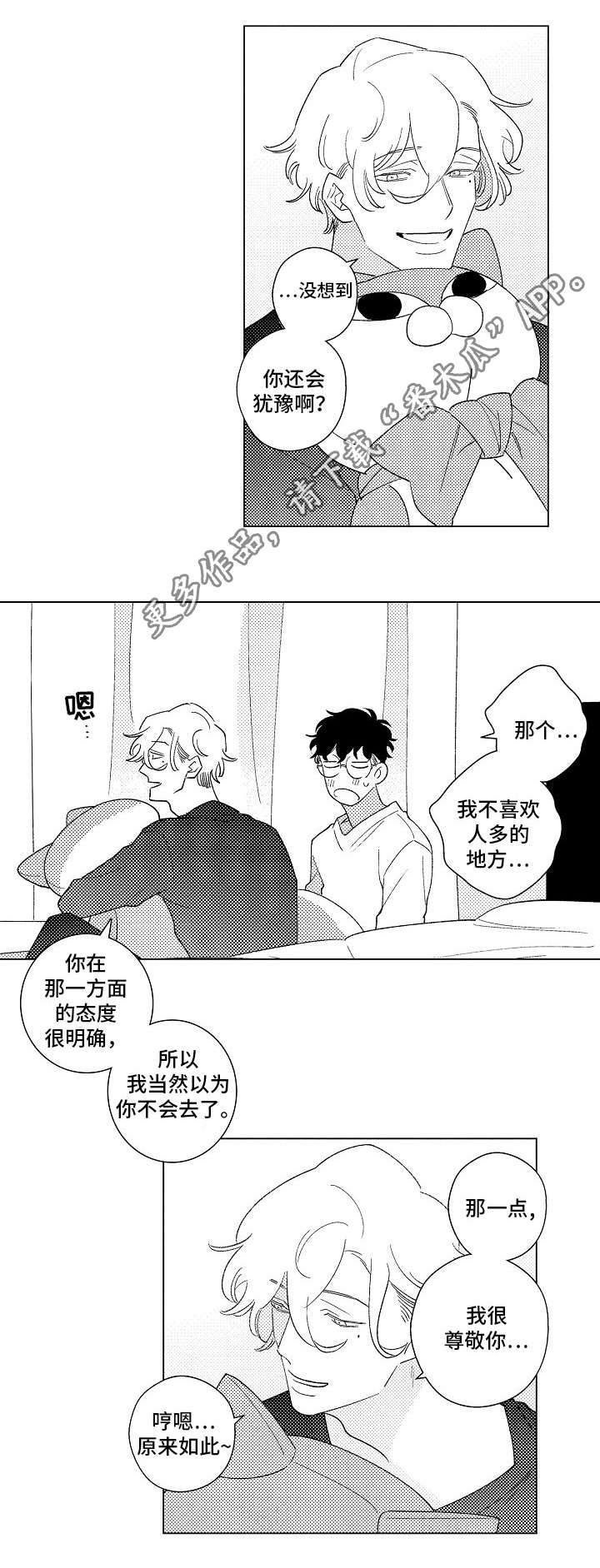 第13话1