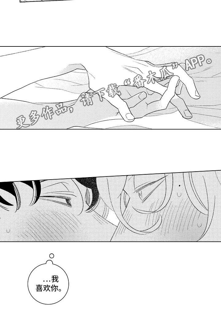 第13话5
