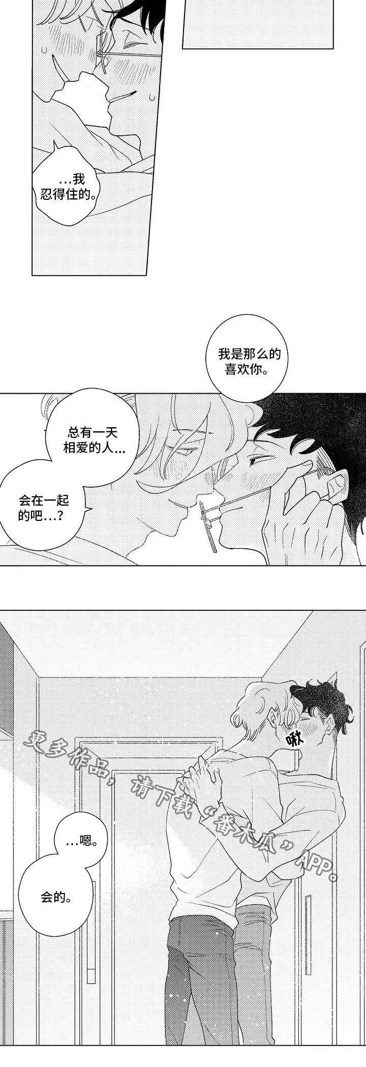 第13话17