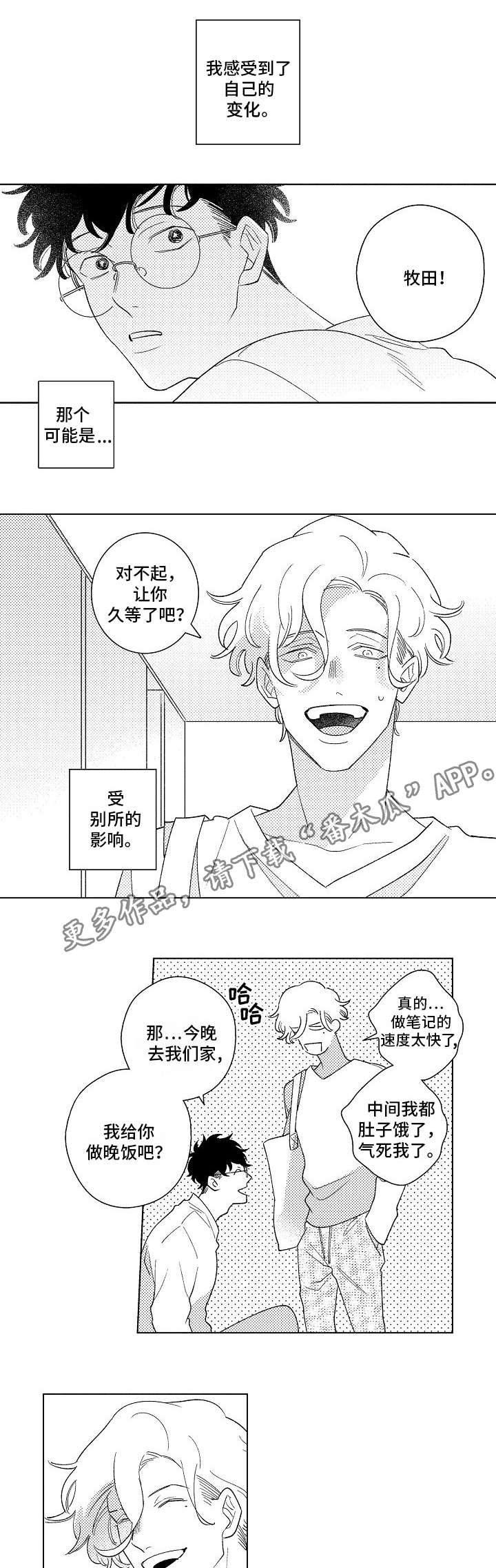 第12话5