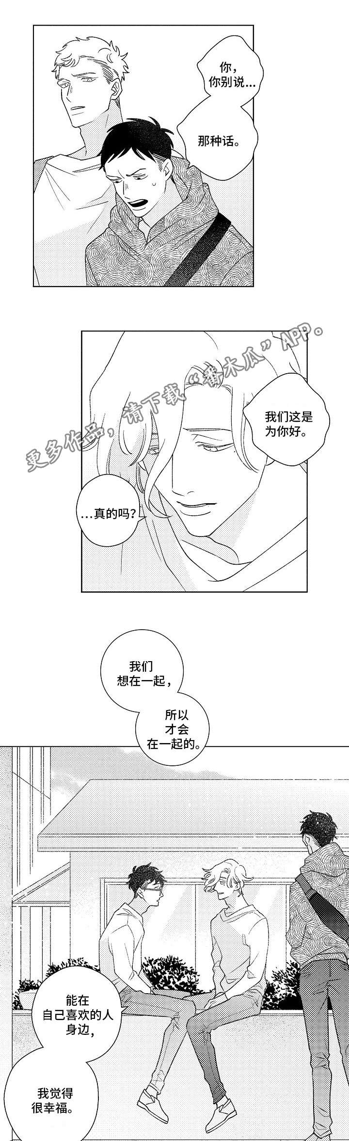 第11话0