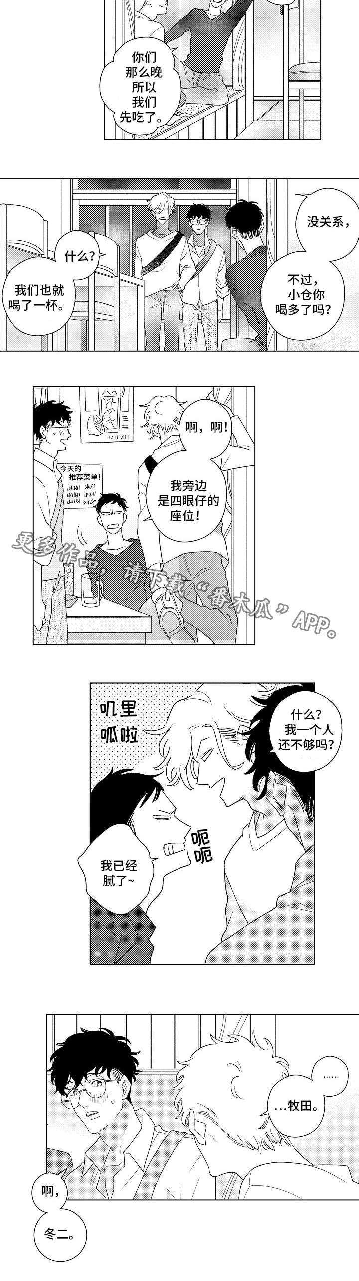 第11话17