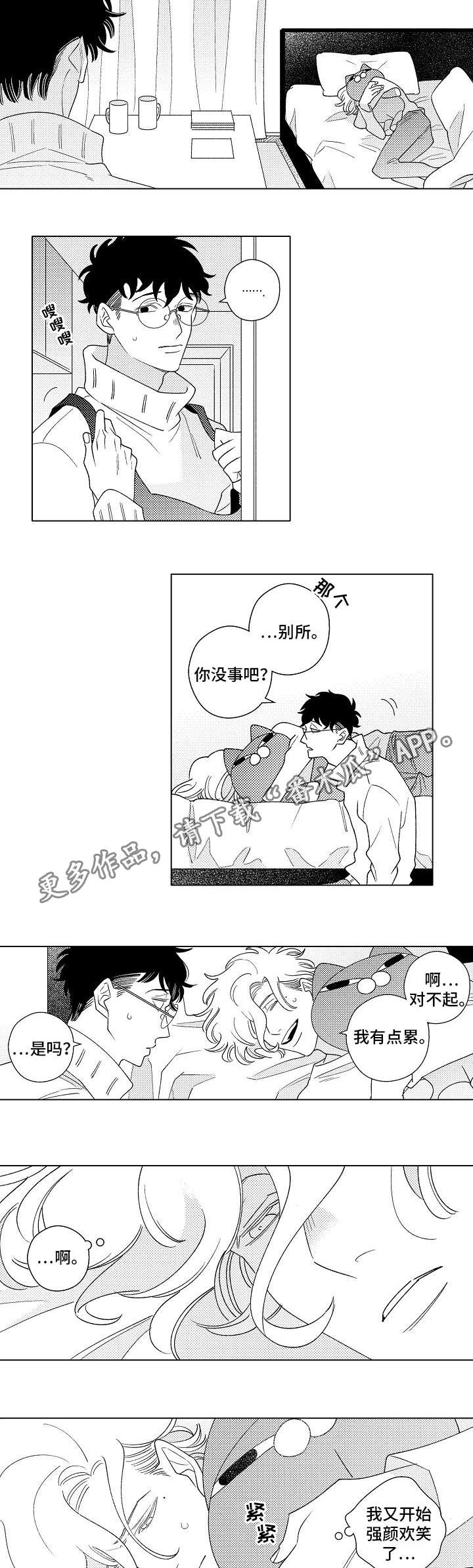 第10话1