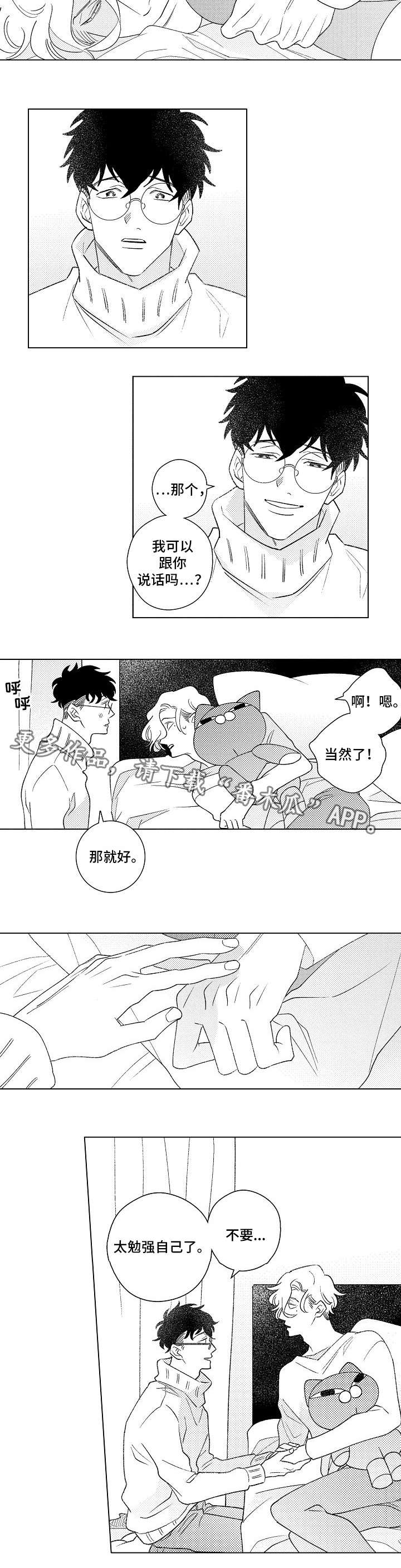 第10话2