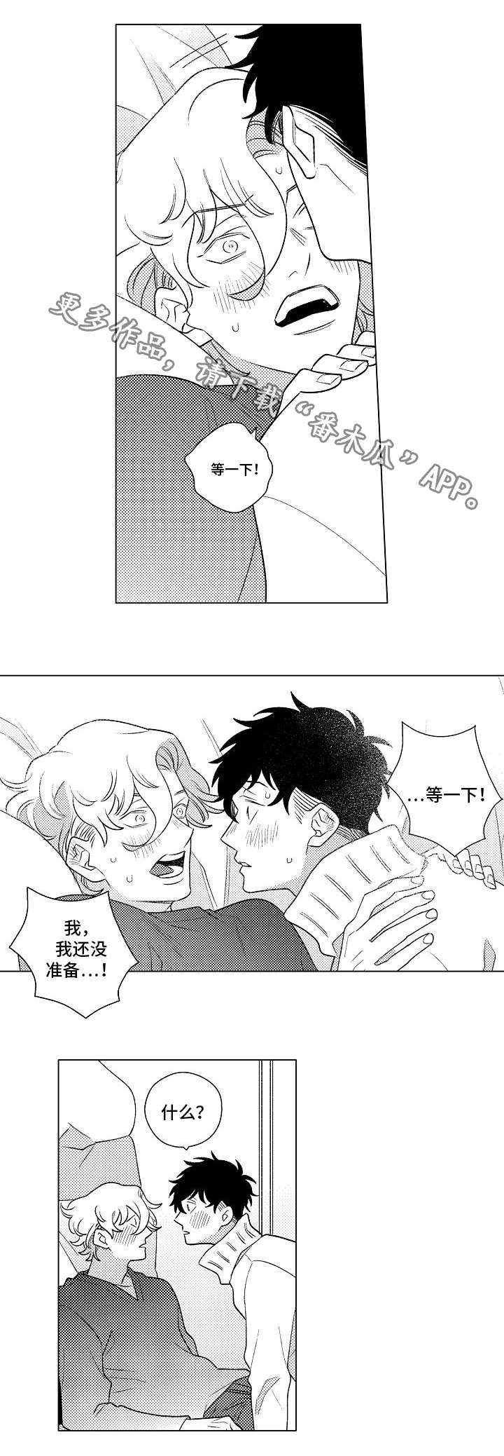 第9话1