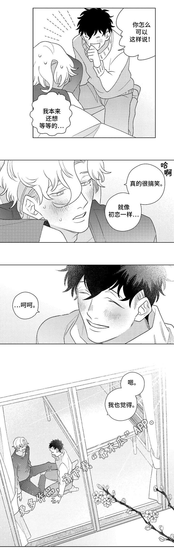 第9话2