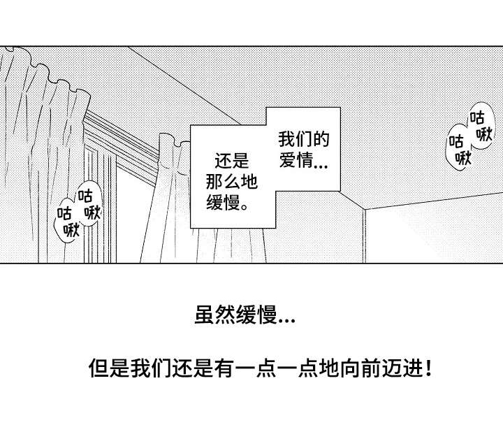 第9话3