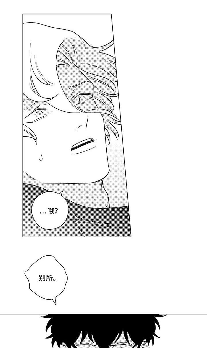 第8话0