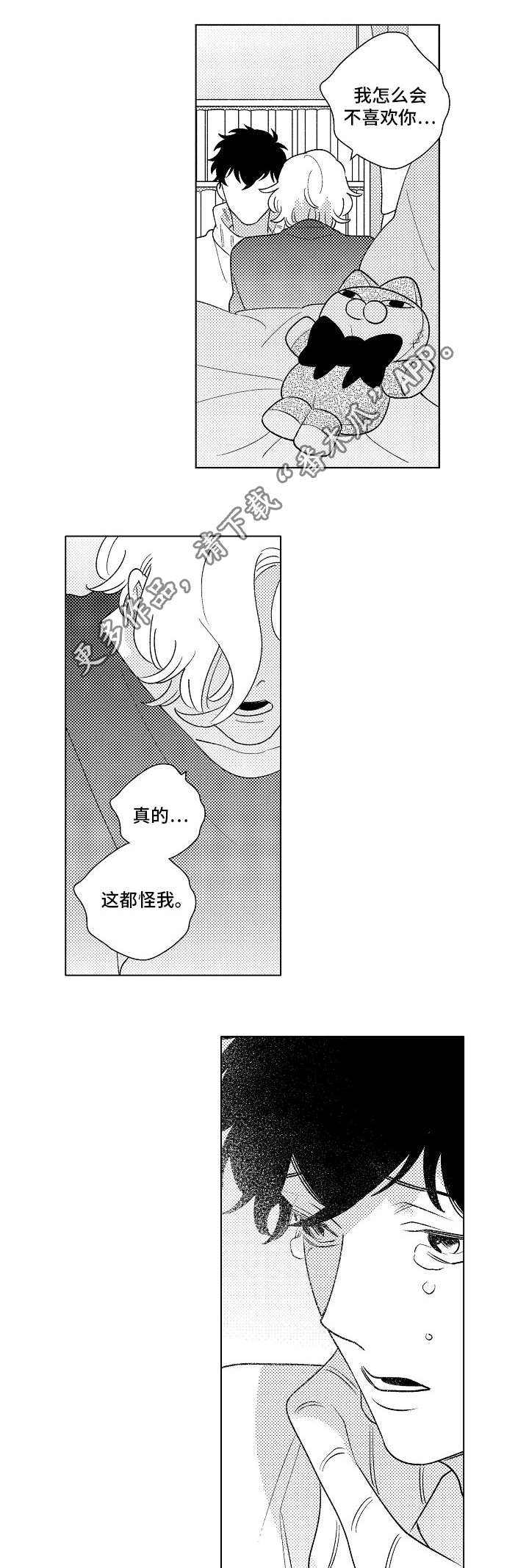 第8话4