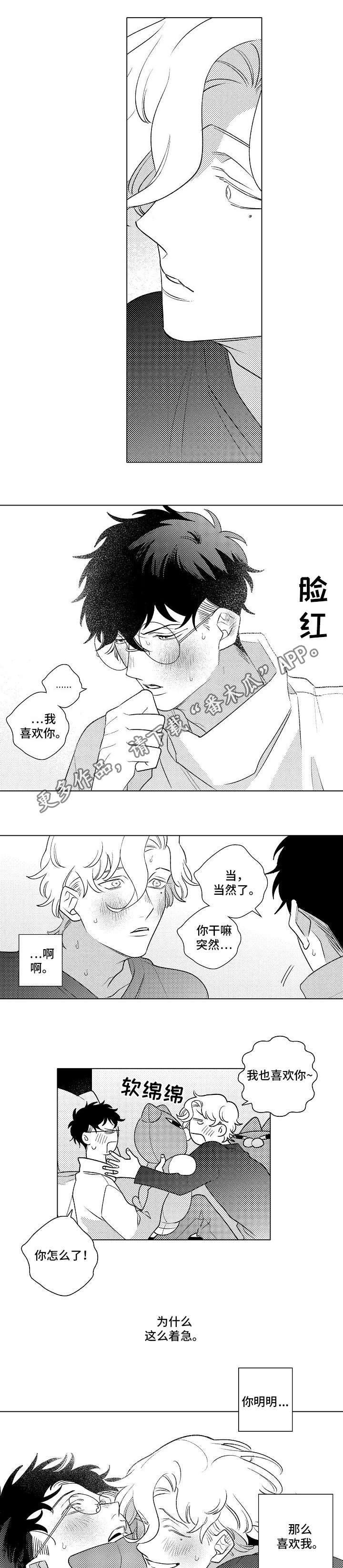 第7话0