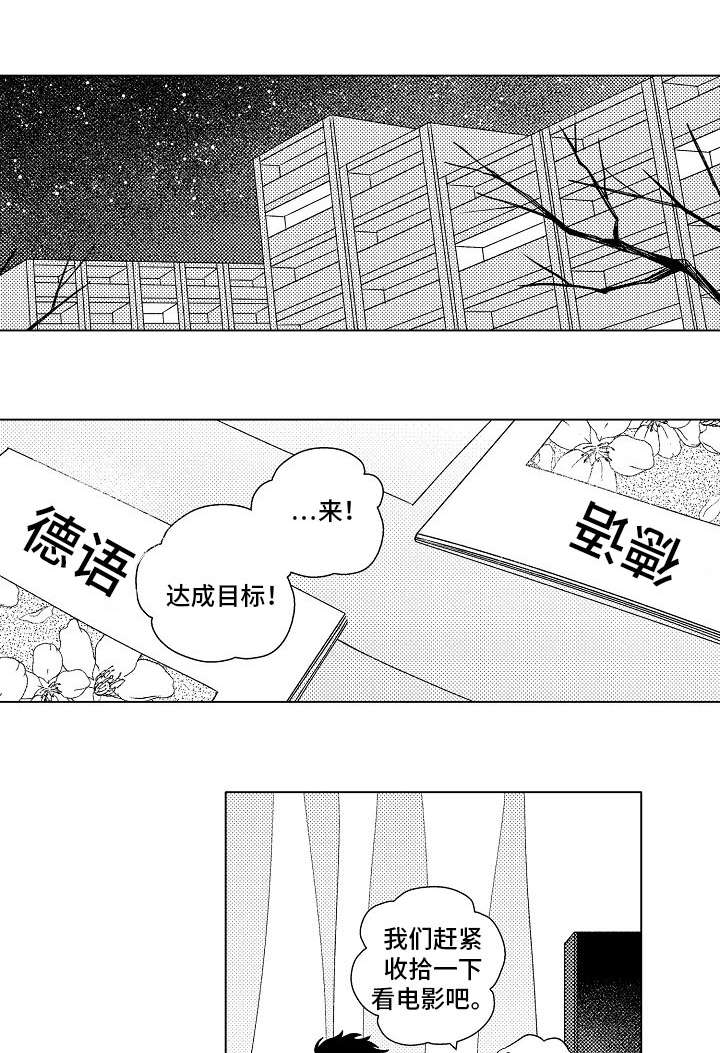 第7话3