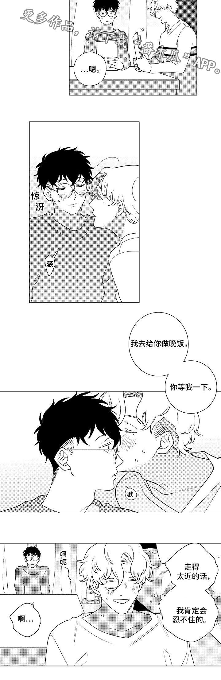 第7话4