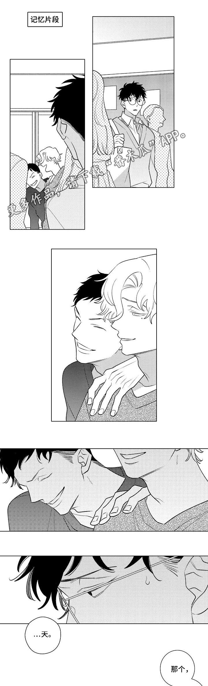 第7话6