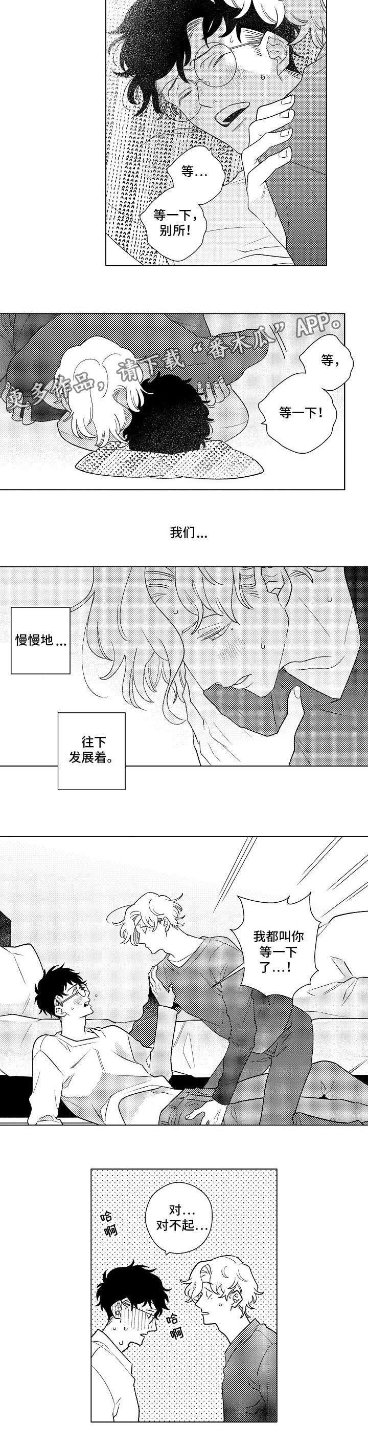 第6话1