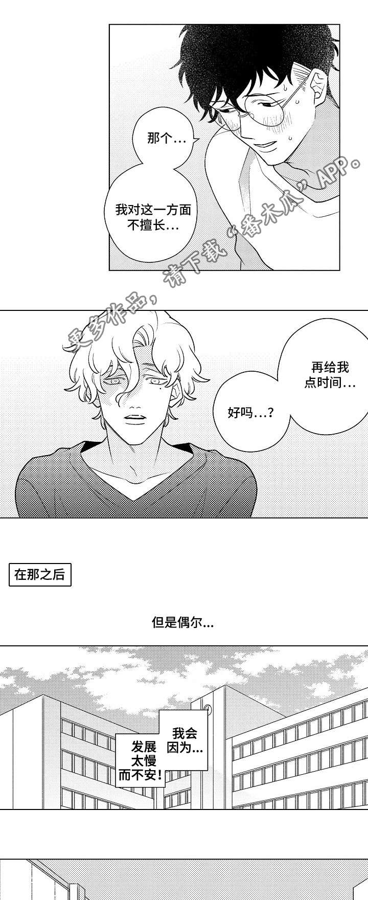 第6话2