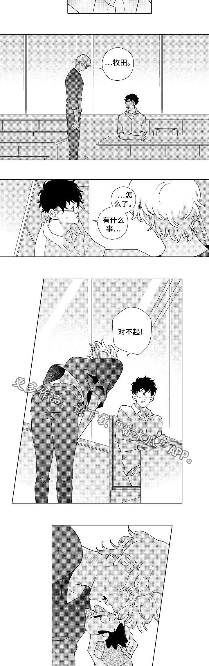 第5话1