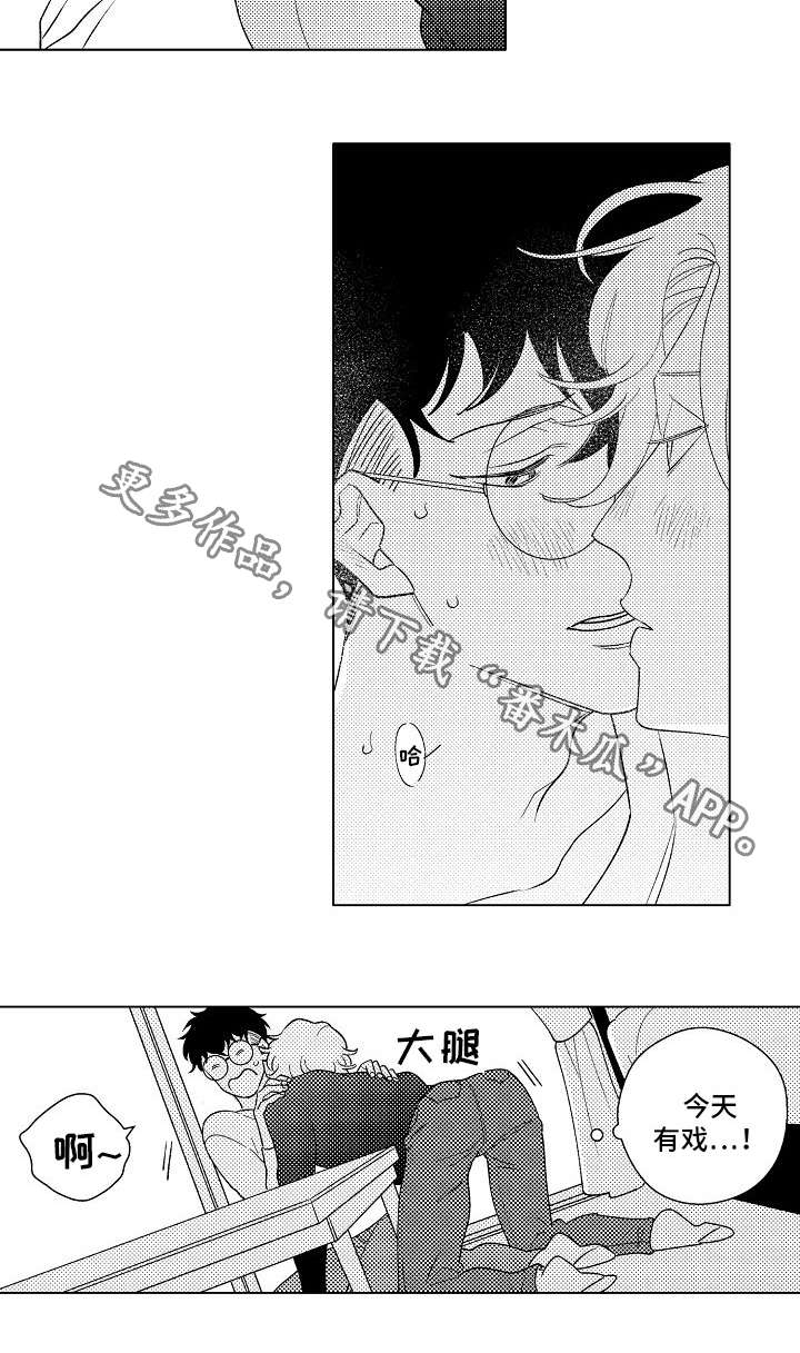 第5话10