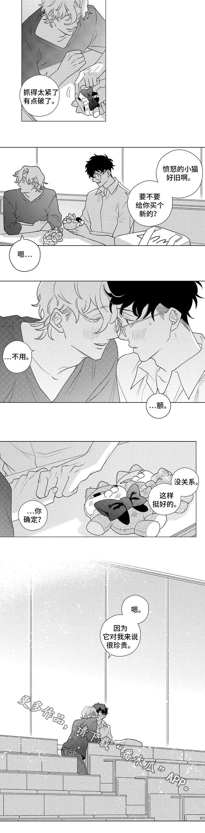 第5话7