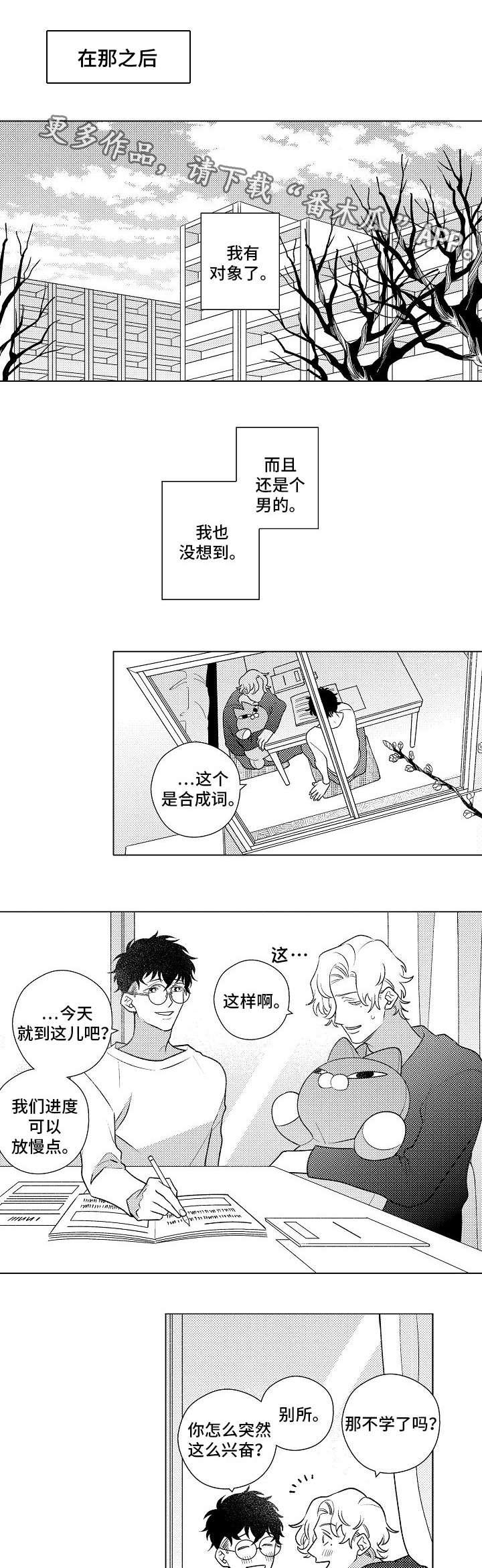第5话8