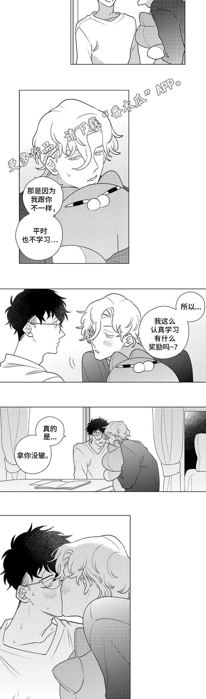 第5话9