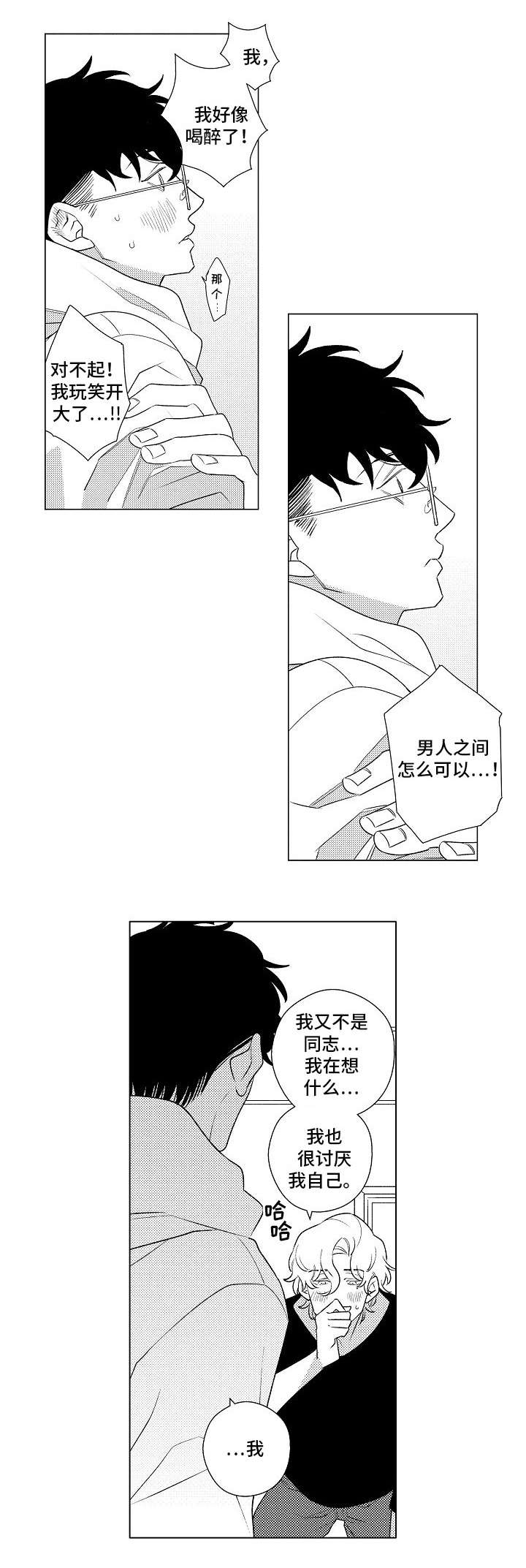 第4话0
