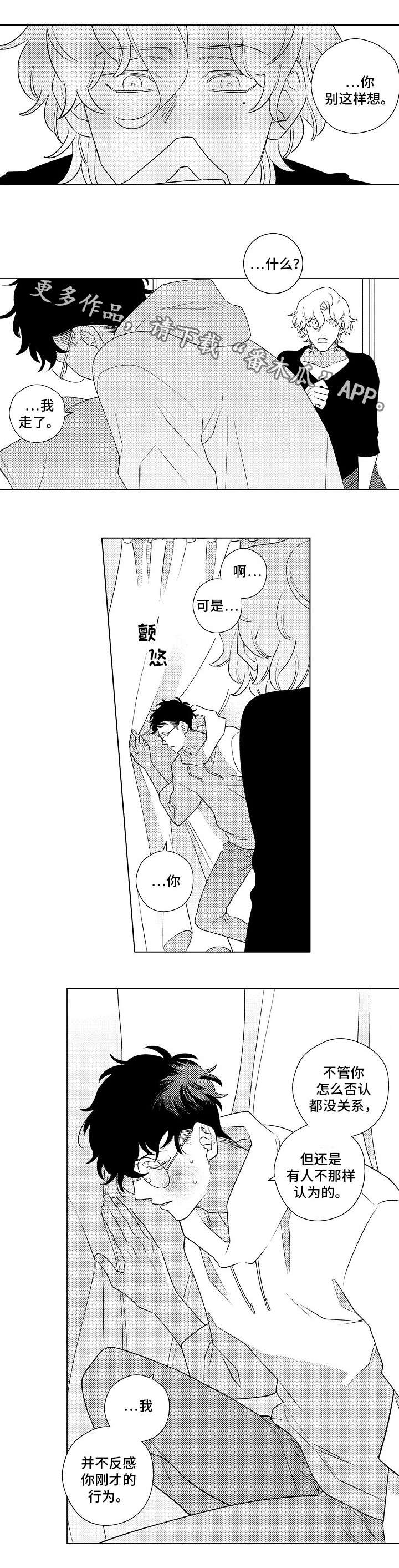 第4话1