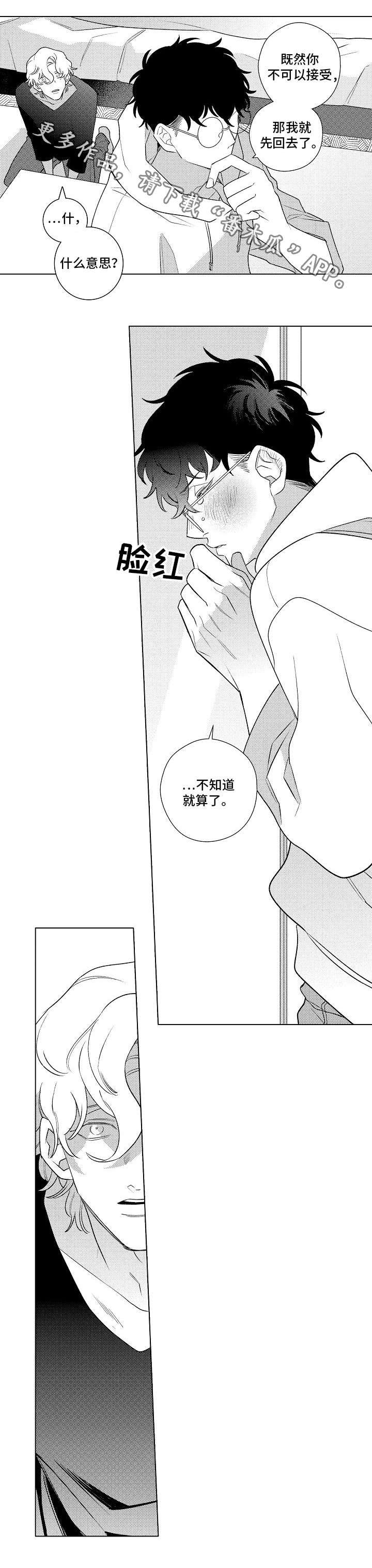第4话2