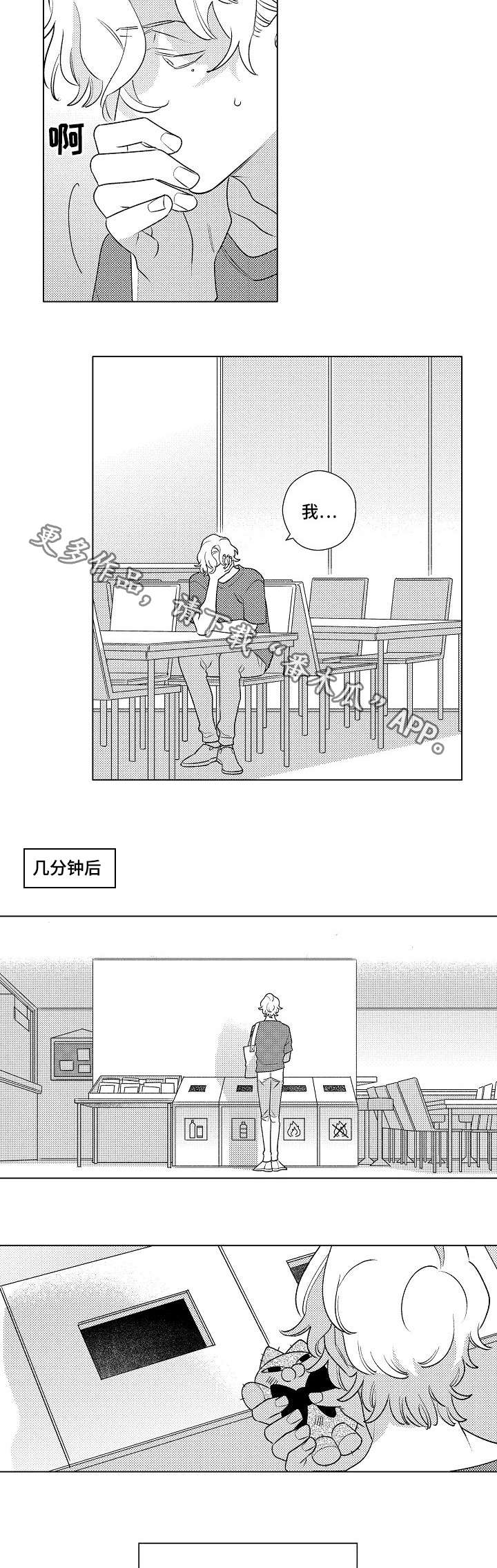 第4话6