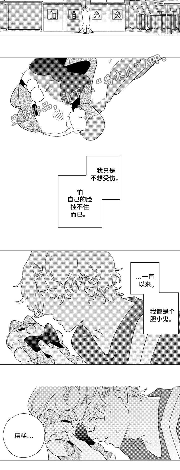 第4话8