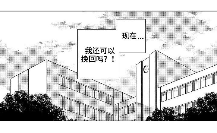 第4话9