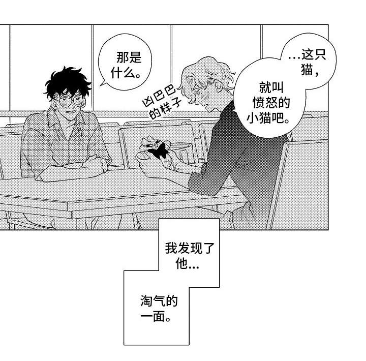 第3话0